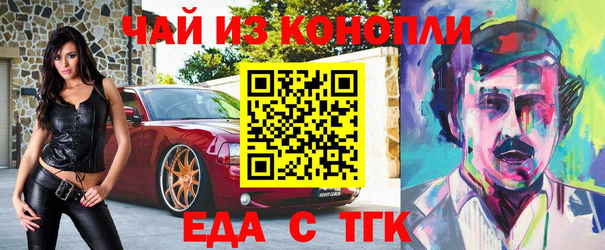 ГАШ  Вход с VPN  COCAIN  APVP СК   Купить наркоту  МАРИХУАНА  LSD-25  Тайшет  Меф МЯУ МЯУ кристаллы 