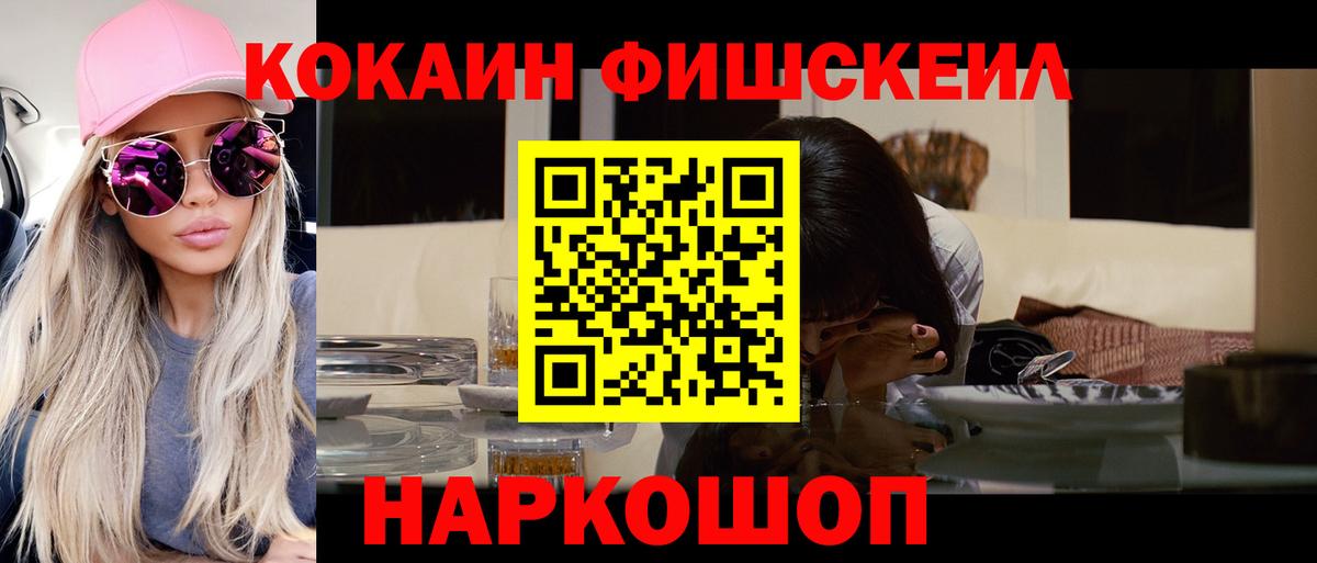 Кокаин Эквадор  Вход с VPN  Тайшет  что такое наркотик  COCAIN Колумбийский 