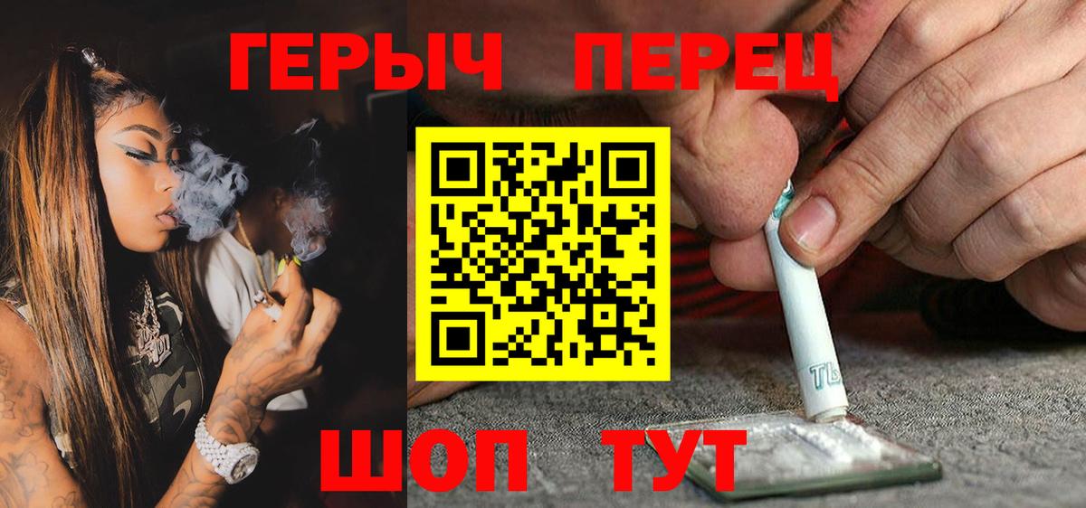 Героин VHQ Тайшет