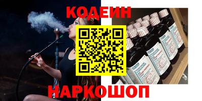 марки nbome Пенза