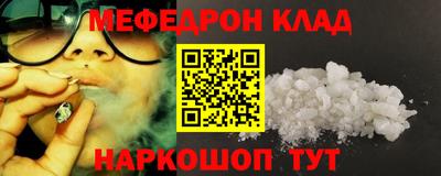 меф VHQ Первоуральск