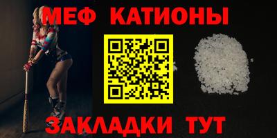 меф VHQ Первоуральск