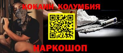 марки nbome Пенза