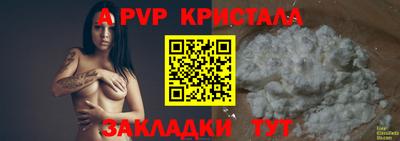 бутик Партизанск