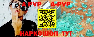 бутик Партизанск