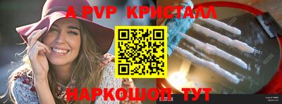 марки nbome Пенза