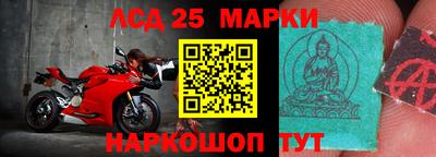 марки nbome Пенза