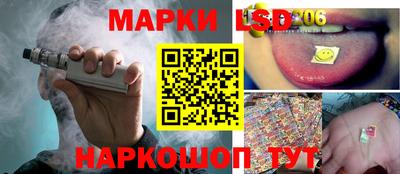бутик Партизанск