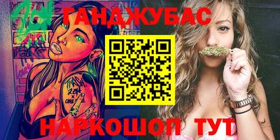 меф VHQ Первоуральск
