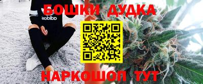 бутик Партизанск