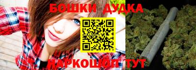 бутик Партизанск