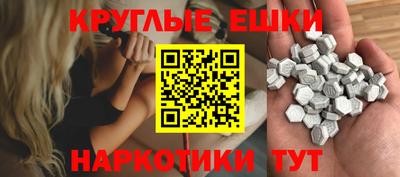 марки nbome Пенза