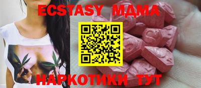 бутик Партизанск