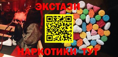 марки nbome Пенза