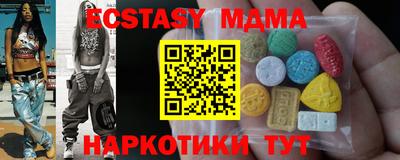 марки nbome Пенза