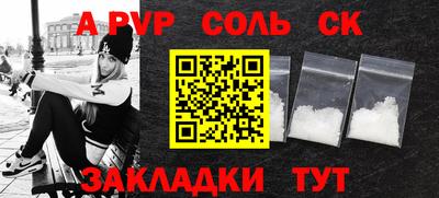 бутик Партизанск