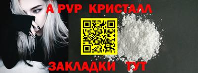 марки nbome Пенза