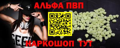 марки nbome Пенза