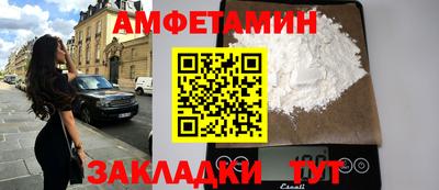бутик Партизанск