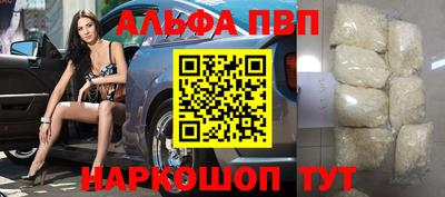 марки nbome Пенза