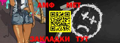 меф VHQ Первоуральск