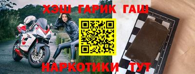 марки nbome Пенза