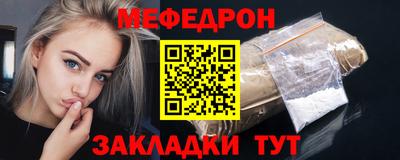 меф VHQ Первоуральск