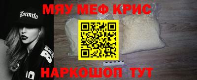 меф VHQ Первоуральск