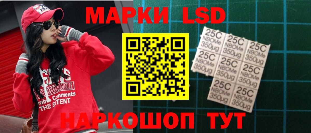 LSD-25 экстази  Лсд 25 экстази кислота  Вход с VPN  Тайшет  ЛСД экстази кислота 