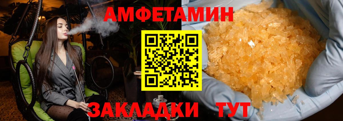 Первитин витя Тайшет