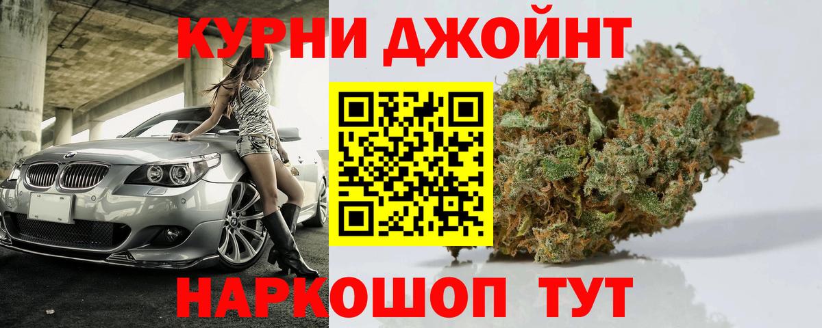 Каннабис индика  Вход с VPN  Тайшет  Бошки Шишки White Widow  Конопля AK-47  Шишки марихуана марихуана 